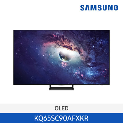 23년 NEW 삼성 Neo OLED TV 163cm KQ65SC90AFXKR (스탠드형)